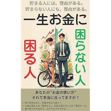 【早い者勝ち！！】投資関連本16冊セット⭐︎ Amazon.co.jp 最新リリース: 投資 の新着ランキングです。